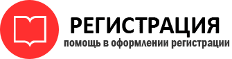 прописка в Новом Уренгое id609709